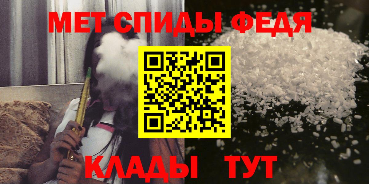 АМФ Розовый Чернушка