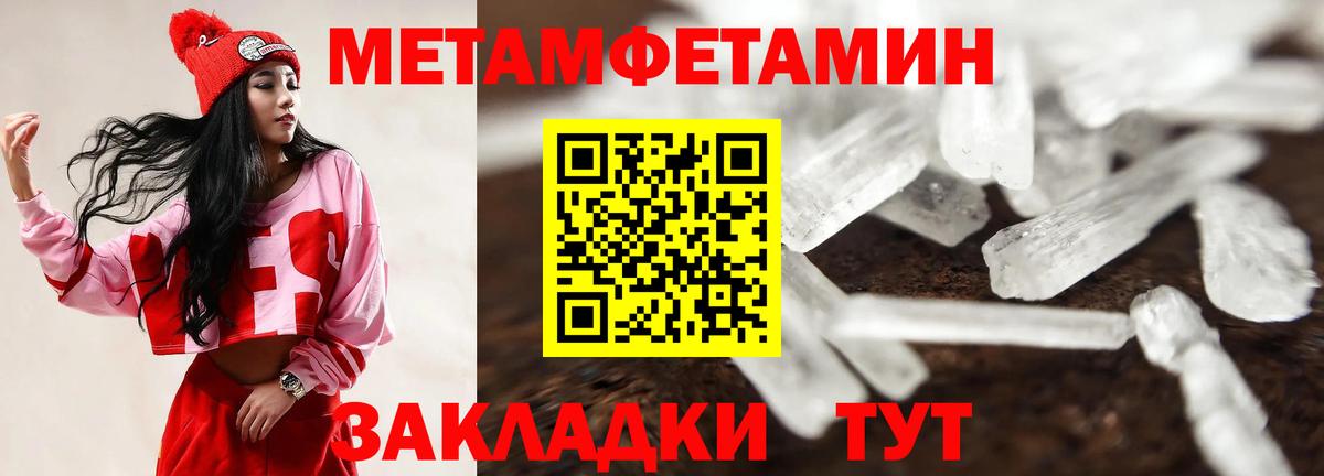Чернушка  Amphetamine  Вход с VPN  Amphetamine Розовый 