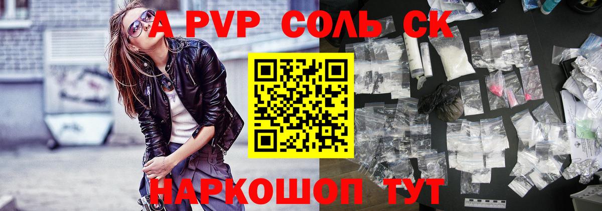 А ПВП мука Чернушка