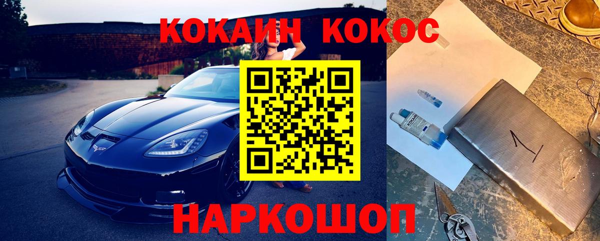 КОКАИН Columbia Чернушка