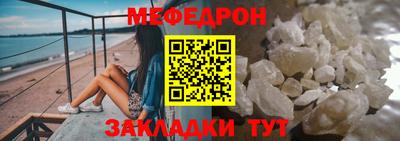 соль курить ск Моздок
