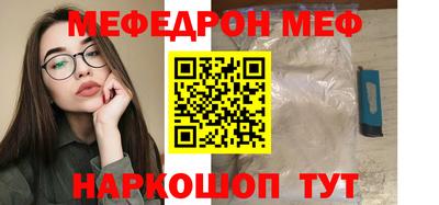 ешки Можайск