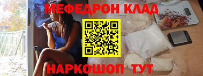 ешки Можайск