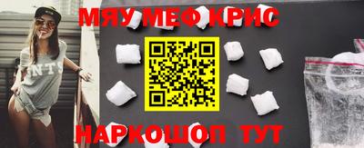 метамфетамин Нальчик