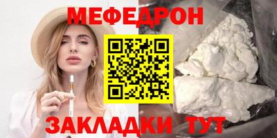 ешки Можайск