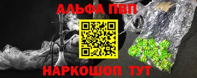 кокаин VHQ Наро-Фоминск