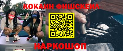 ешки Можайск
