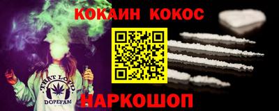 кокаин VHQ Наро-Фоминск