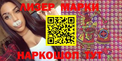 соль курить ск Моздок
