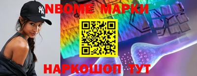 кокаин VHQ Наро-Фоминск