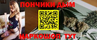 ешки Можайск
