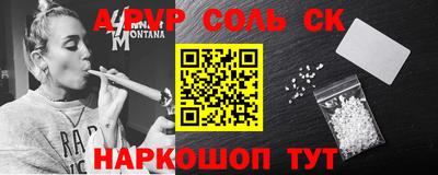 кокаин VHQ Наро-Фоминск
