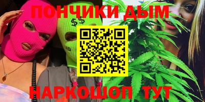 метамфетамин Нальчик