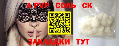 первитин Нарткала