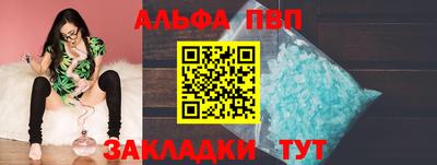 соль курить ск Моздок