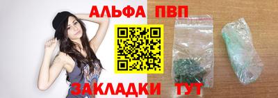 первитин Нарткала