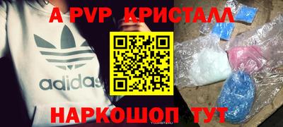 соль курить ск Моздок