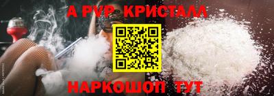 ешки Можайск