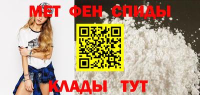 ешки Можайск