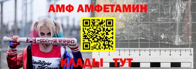 ешки Можайск