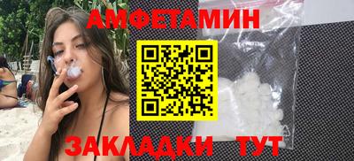 первитин Нарткала