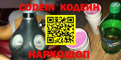 кокаин VHQ Наро-Фоминск