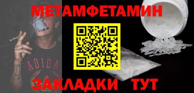 ешки Можайск