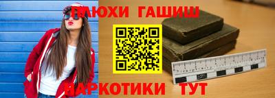 соль курить ск Моздок