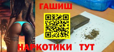 ешки Можайск