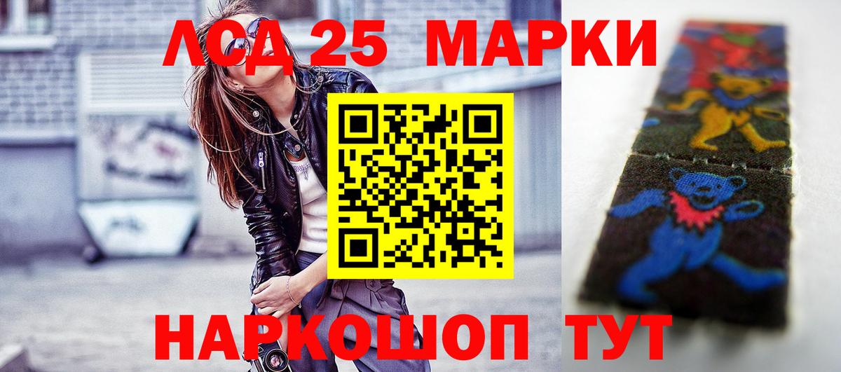 LSD-25 экстази  ЛСД экстази кислота  Чернушка  Вход с VPN  LSD-25 экстази ecstasy 