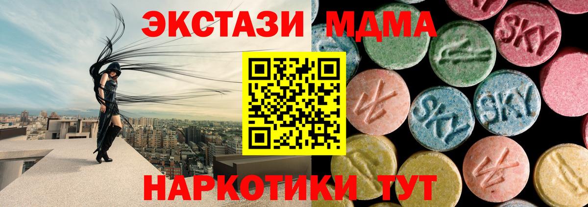 МДМА VHQ Чернушка
